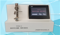 YFZ02-C縫合針針尖強(qiáng)度、刺穿力測(cè)試儀